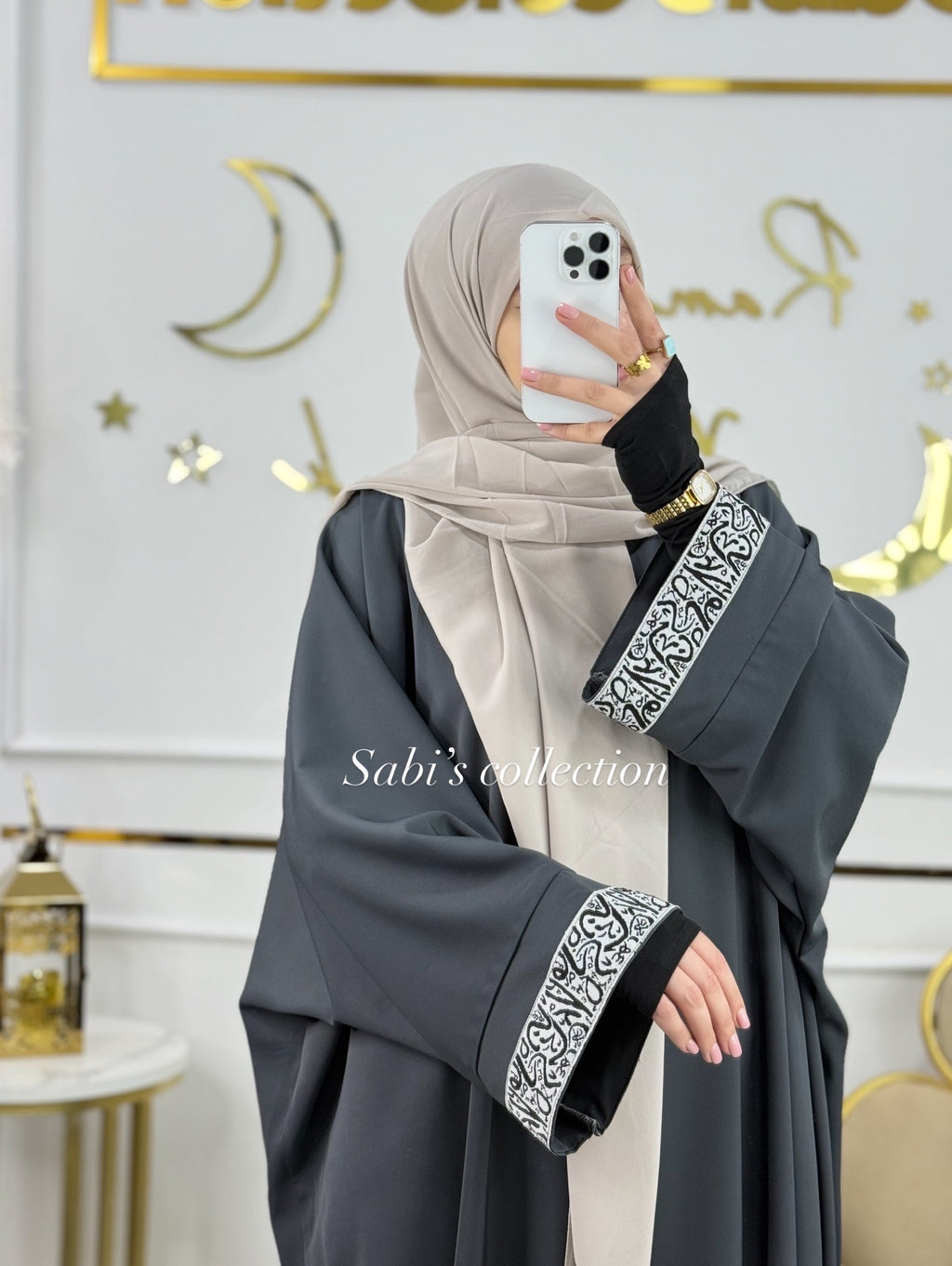 عباية صباح