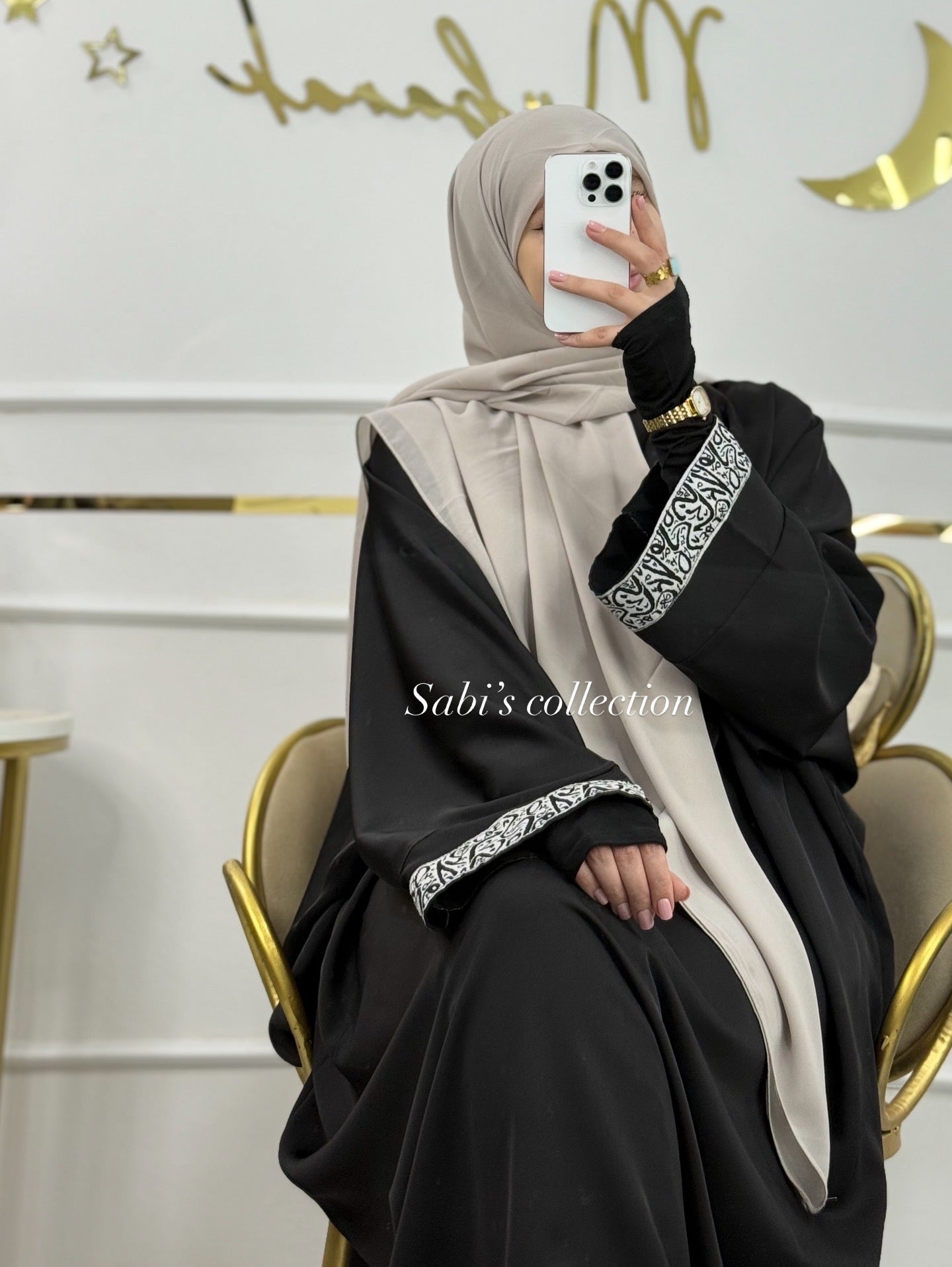 عباية صباح