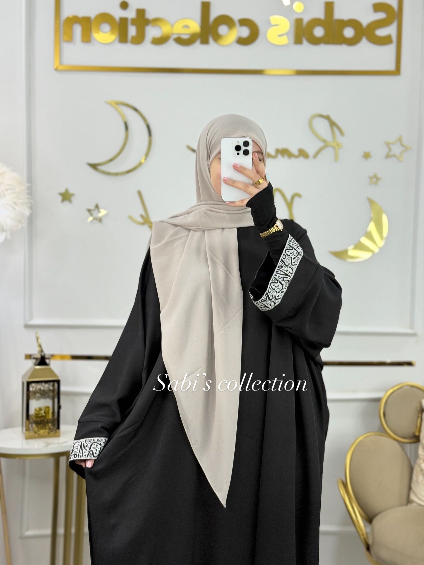 عباية صباح