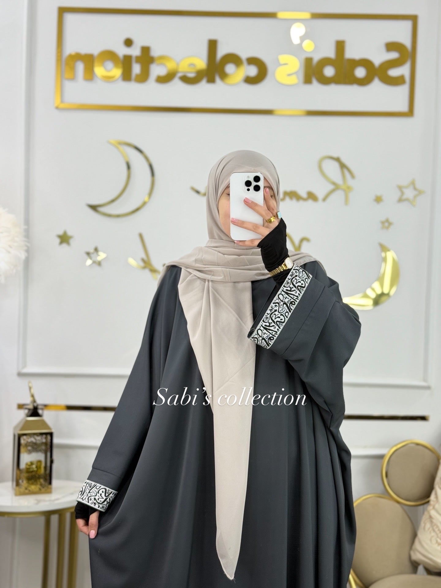 عباية صباح