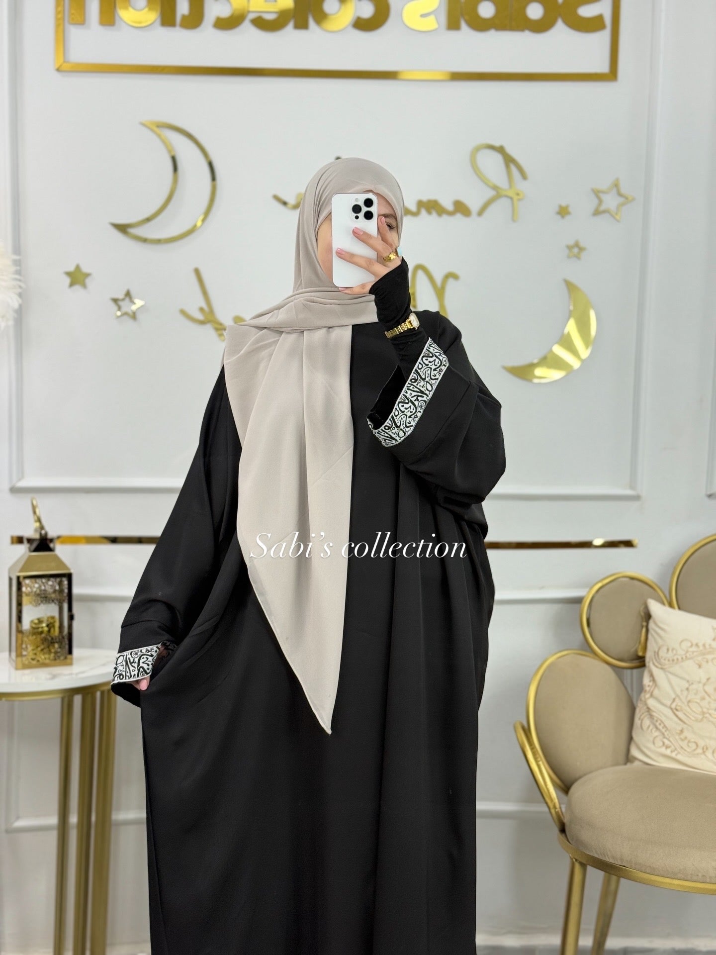 عباية صباح