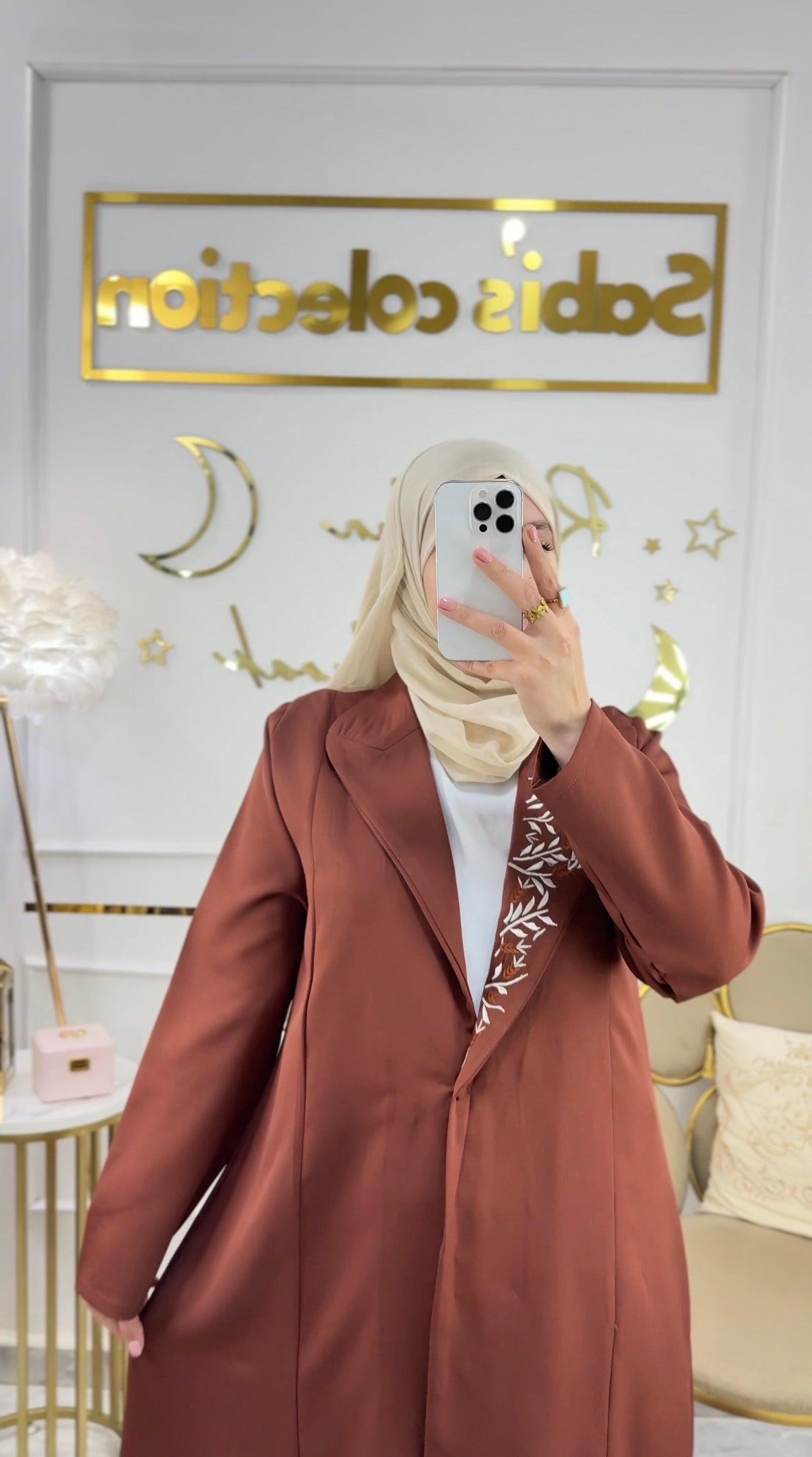 عباية الأميرة