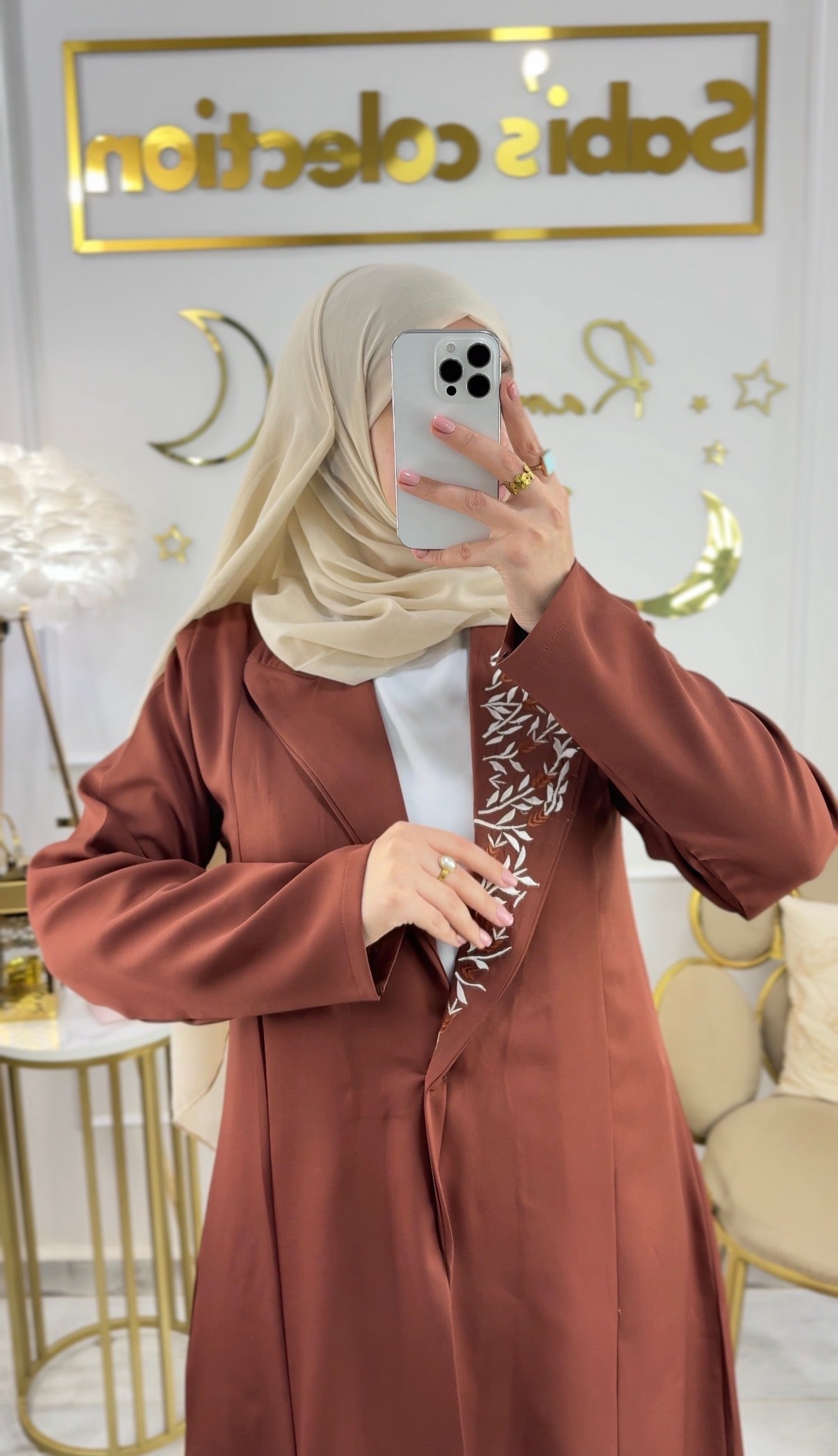 عباية الأميرة